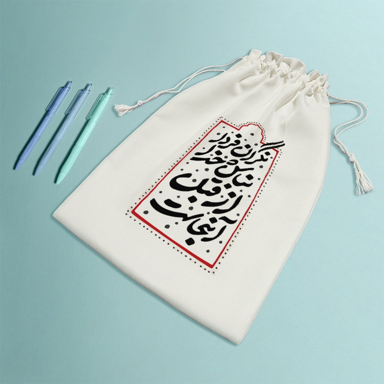نظم دهنده خندالو مدل متن نوشته کد 9556-M