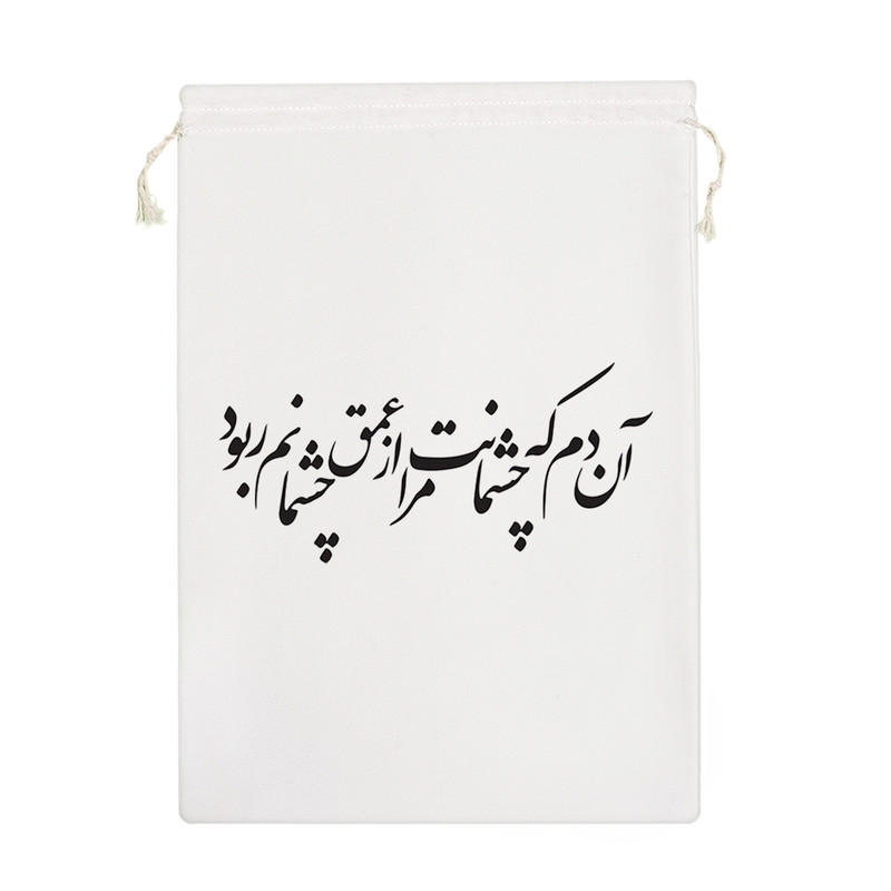 نظم دهنده خندالو مدل آن دم که چشمانت مرا از عمق چشمانت ربود کد 7547-M