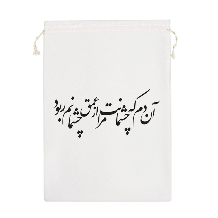 نظم دهنده خندالو مدل آن دم که چشمانت مرا از عمق چشمانت ربود کد 7547-M