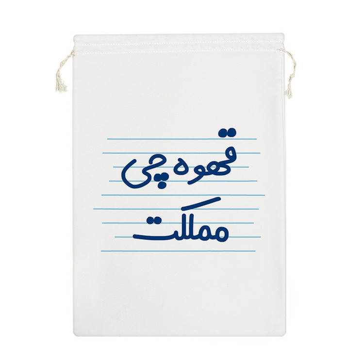 نظم دهنده خندالو مدل قهوه چی مملکت کد 3944-M