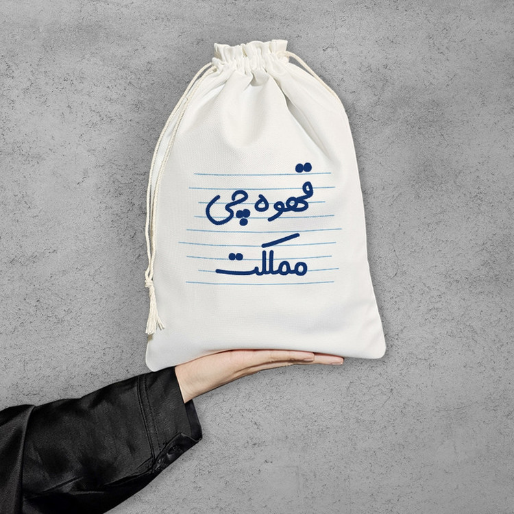 نظم دهنده خندالو مدل قهوه چی مملکت کد 3944-M