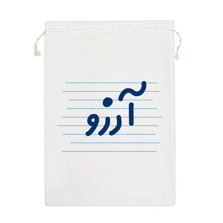 نظم دهنده خندالو مدل آرزو کد 3763-M