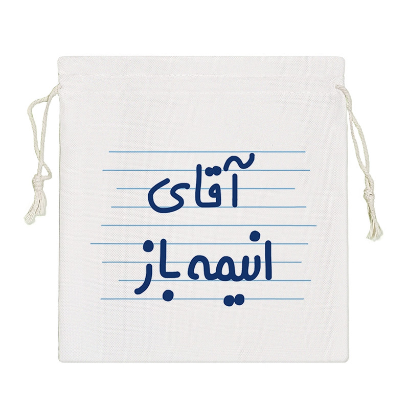 نظم دهنده خندالو مدل آقای انیمه باز کد 4705-S