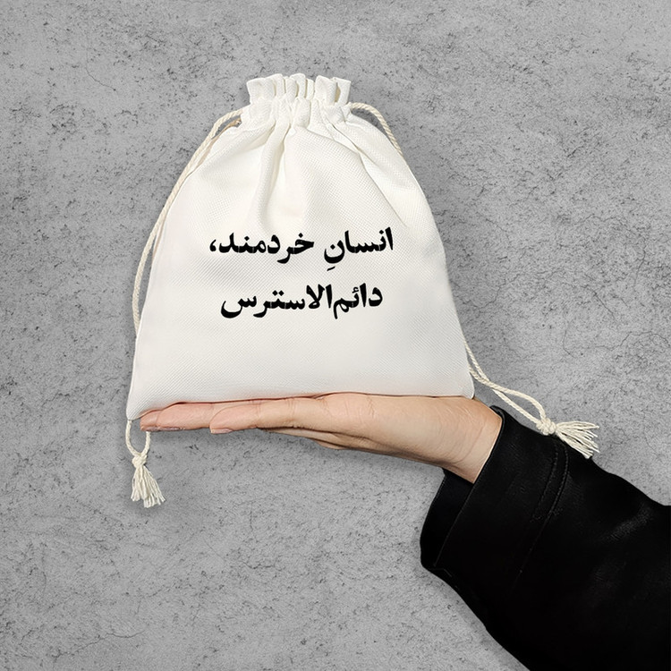 نظم دهنده خندالو مدل انسان خرمند دائم الاسترس کد 10581-S