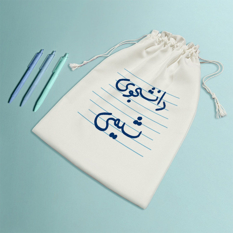 نظم دهنده خندالو مدل دانشجوی شیمی کد 4887-M