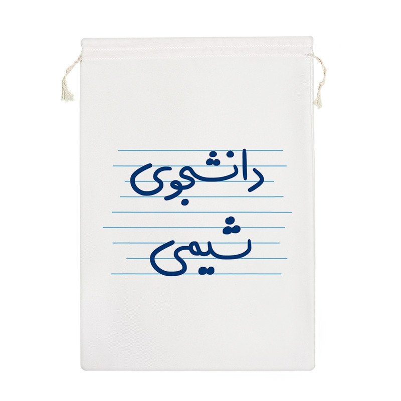 نظم دهنده خندالو مدل دانشجوی شیمی کد 4887-M