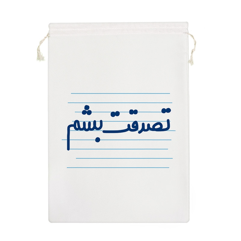 نظم دهنده خندالو مدل تصدقت بشم کد 4625-M