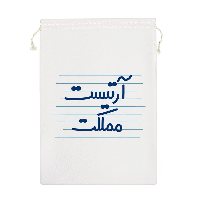 نظم دهنده خندالو مدل آرتیست مملکت کد 4720-M