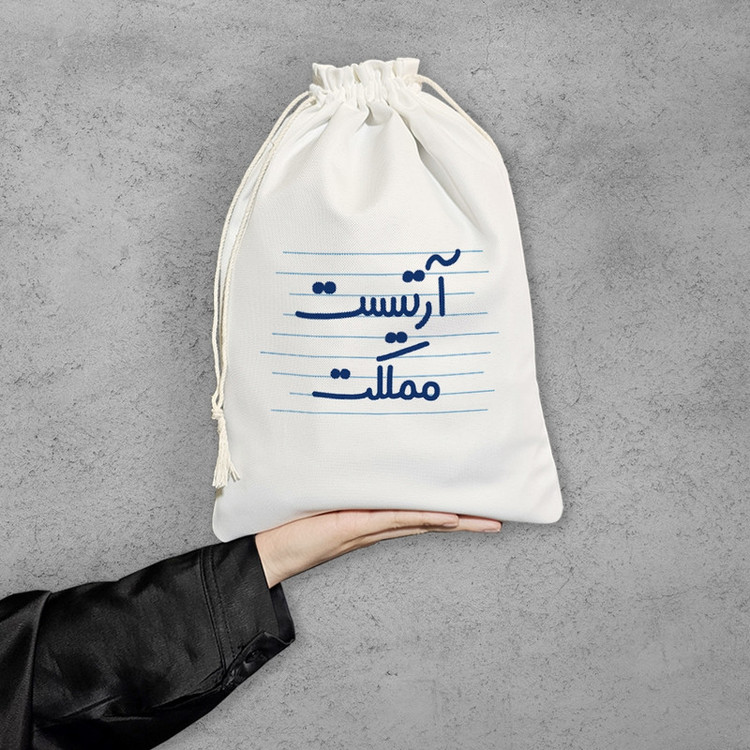نظم دهنده خندالو مدل آرتیست مملکت کد 4720-M