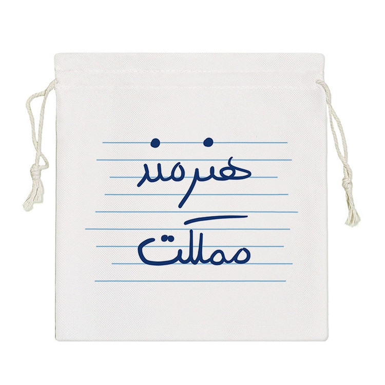 نظم دهنده خندالو مدل هنرمند مملکت کد 4843-S