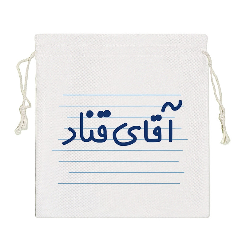 نظم دهنده خندالو مدل آقای قناد کد 4231-S