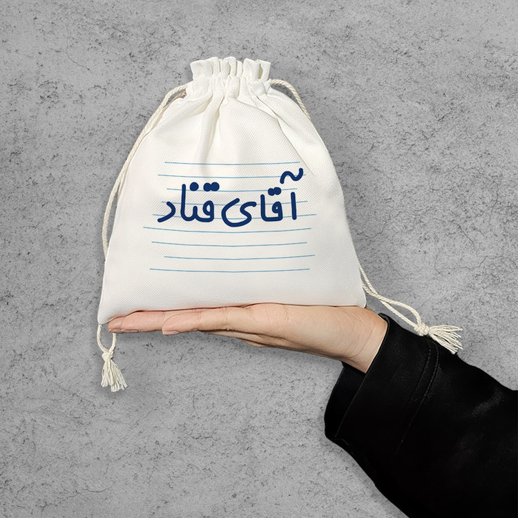 نظم دهنده خندالو مدل آقای قناد کد 4231-S