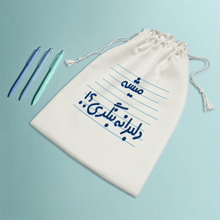 نظم دهنده خندالو مدل میشه دلبرانه بنگری ؟! کد 4444-M