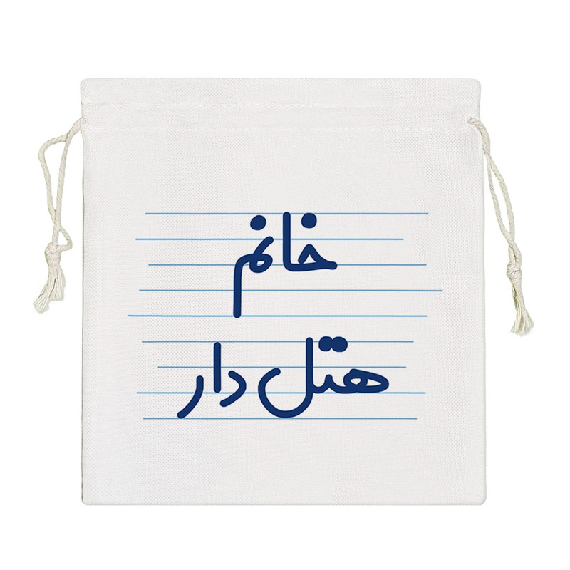 نظم دهنده خندالو مدل خانم هتل دار کد 4033-S