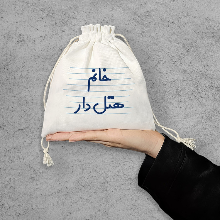 نظم دهنده خندالو مدل خانم هتل دار کد 4033-S