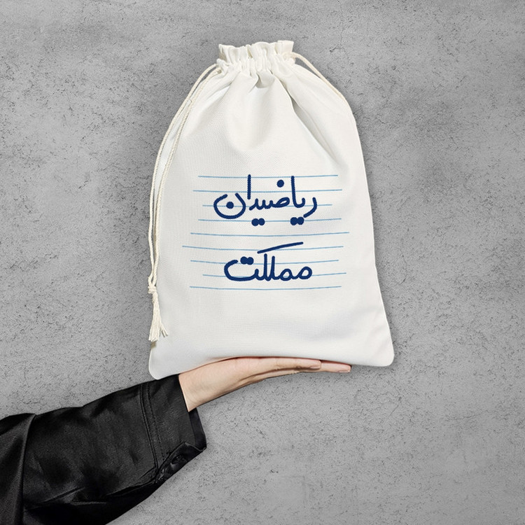 نظم دهنده خندالو مدل ریاضیدان مملکت کد 4990-M