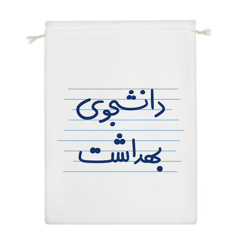 نظم دهنده خندالو مدل دانشجوی بهداشت کد 4980