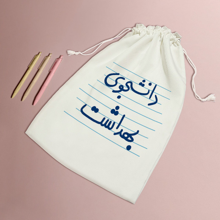 نظم دهنده خندالو مدل دانشجوی بهداشت کد 4980