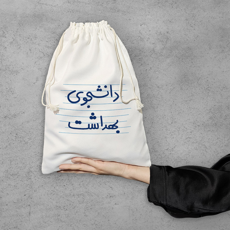 نظم دهنده خندالو مدل دانشجوی بهداشت کد 4980