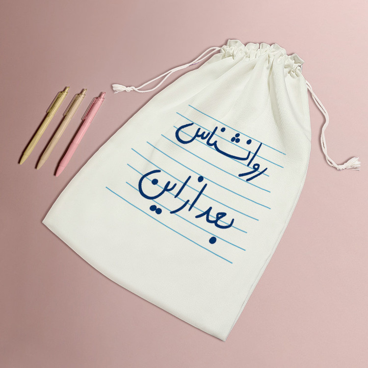 نظم دهنده خندالو مدل روانشناس بعد از این کد 4790