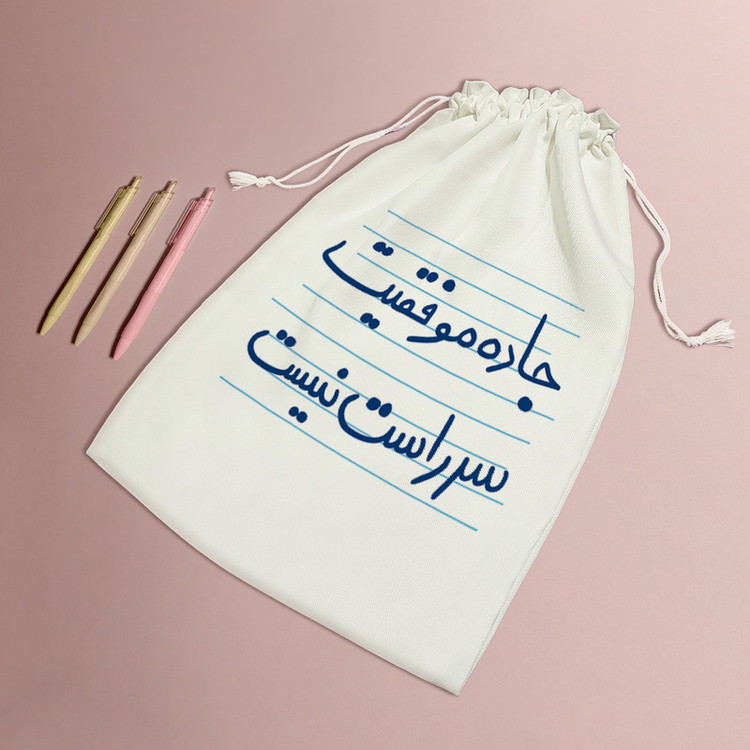 نظم دهنده خندالو مدل جاده موفقیت سر راست نیست کد 4875