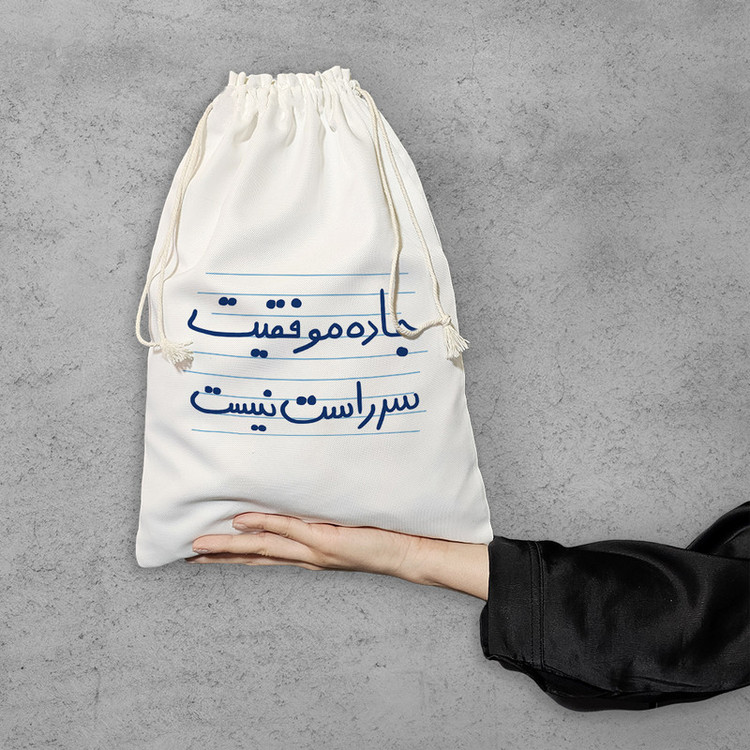 نظم دهنده خندالو مدل جاده موفقیت سر راست نیست کد 4875