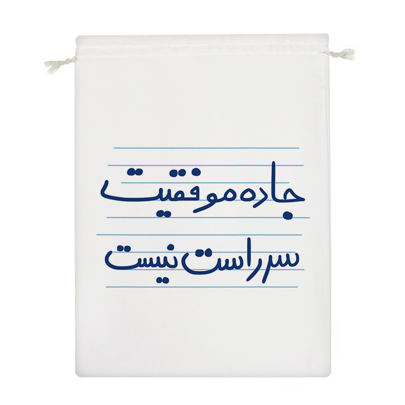 نظم دهنده خندالو مدل جاده موفقیت سر راست نیست کد 4875