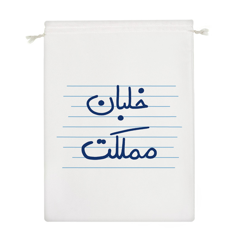 نظم دهنده خندالو مدل خلبان مملکت کد 4970
