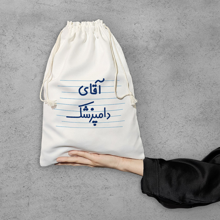 نظم دهنده خندالو مدل آقای دامپزشک کد 4266