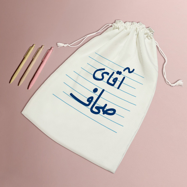 نظم دهنده خندالو مدل آقای صحاف کد 4246