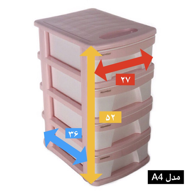 ارگانایزر ممتاز پلاستیک مدل A4