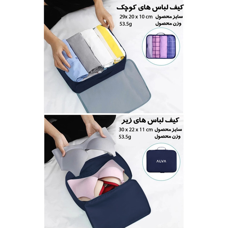 نظم دهنده آلوا مدل MKW4201 بسته 8 عددی