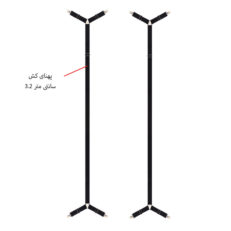 نگهدارنده روتختی چینش مدل T4 بسته 2 عددی