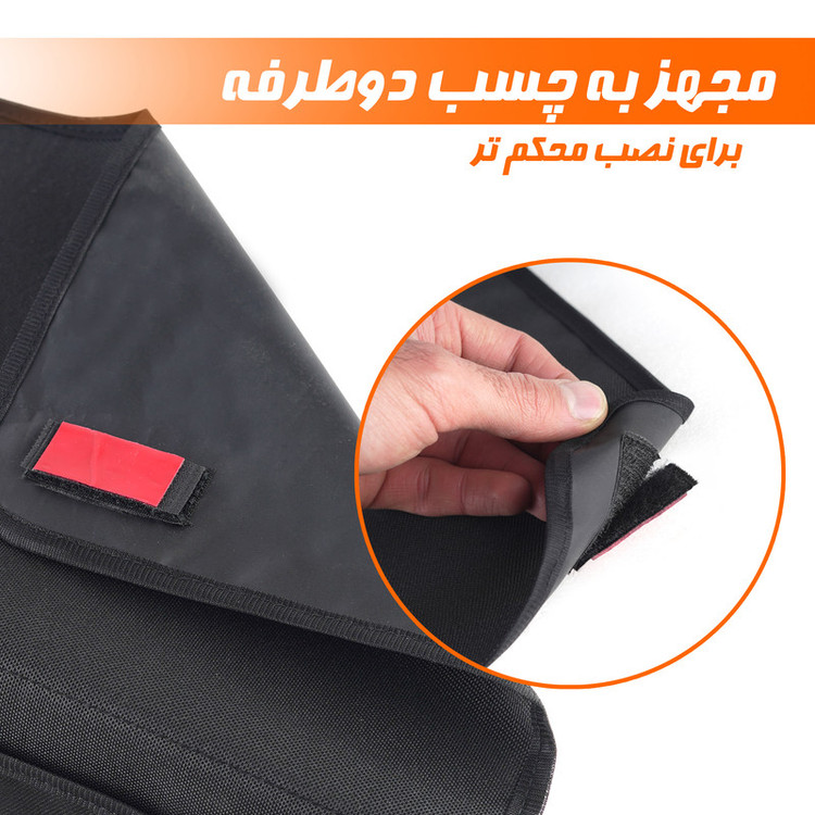نظم دهنده کنار تخت شاکا کد JK01