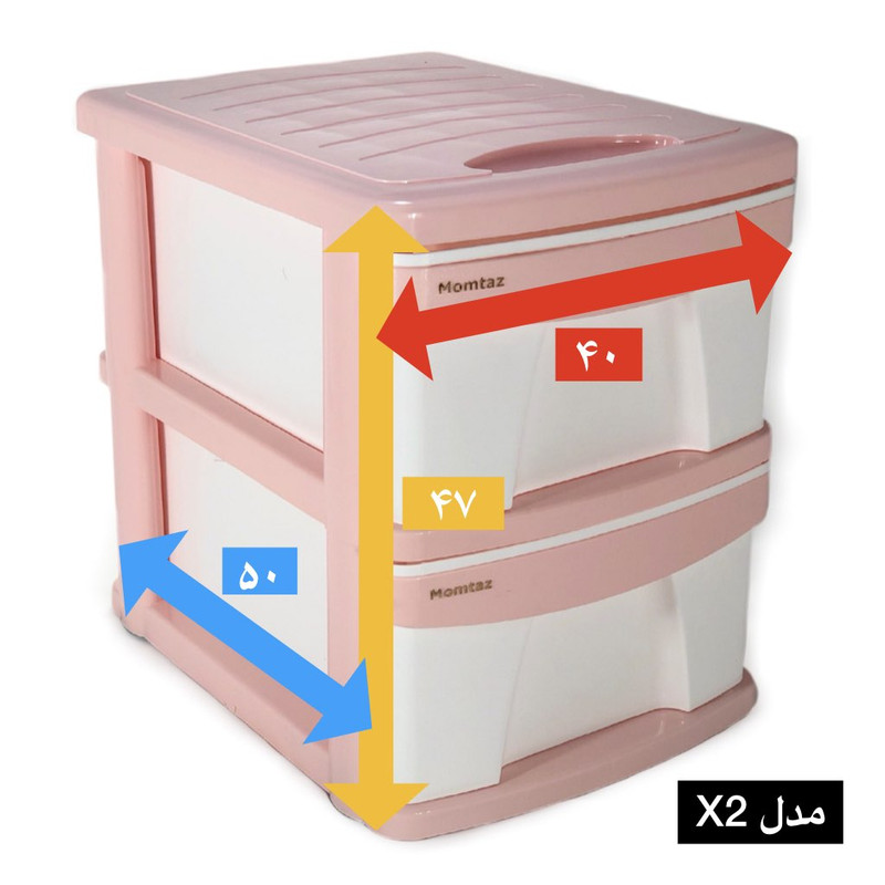 ارگانایزر ممتاز پلاستیک مدل X2
