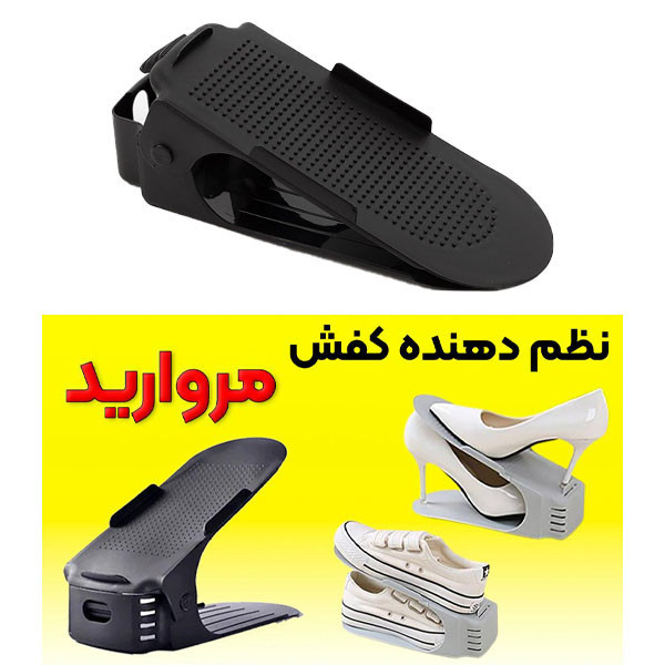 نظم دهنده کفش مروارید مدل تاشو بسته 10 عددی