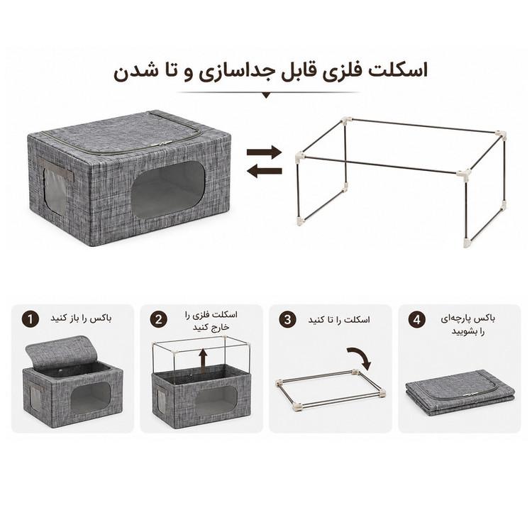 باکس نظم دهنده لباس مدل Stone B2 زیپی تا شو