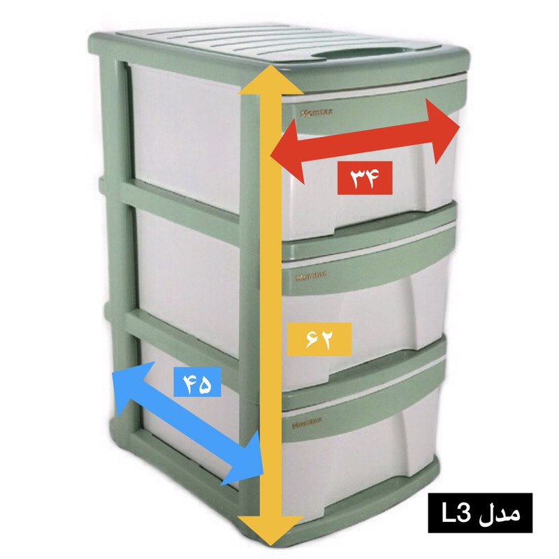 ارگانایزر ممتاز پلاستیک مدل L3