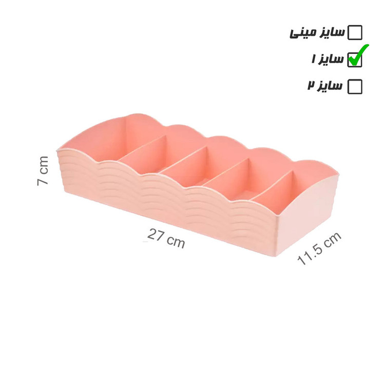 نظم دهنده کاجین مدل سلین بسته 3 عددی