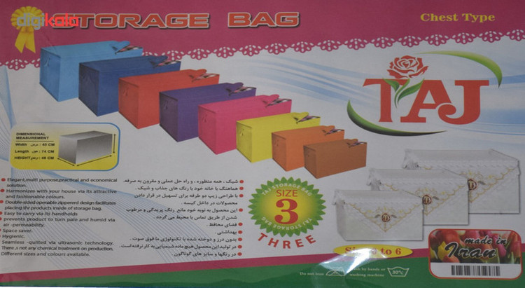 ساک لباس کارا مدل 12007 سایز 3
