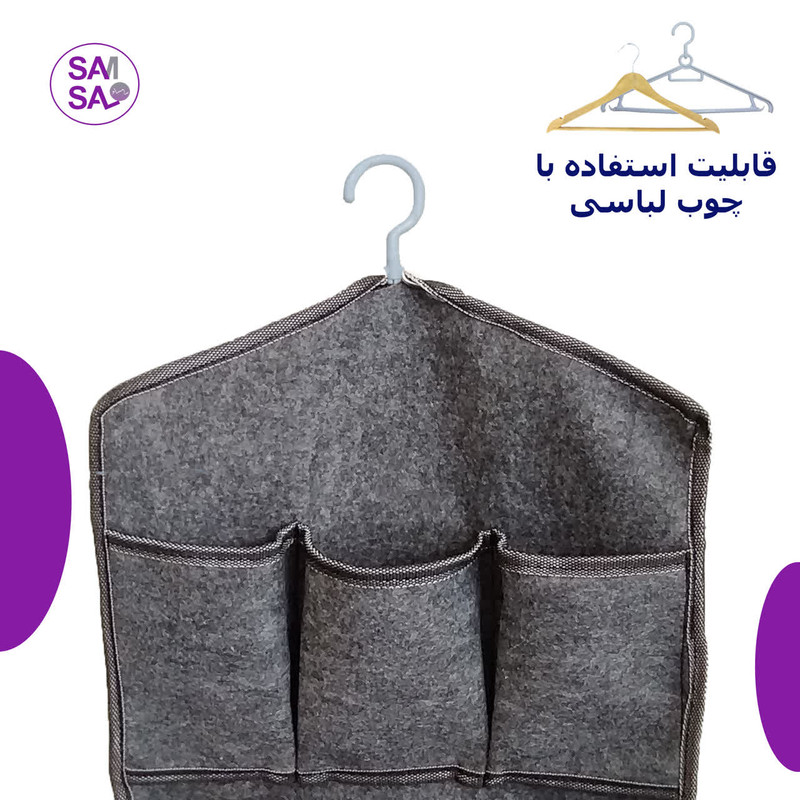 ارگانایزر سام سالو مدل N33