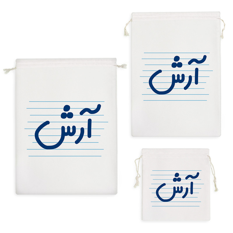 نظم دهنده خندالو مدل آرش کد 4417 مجموعه 3 عددی