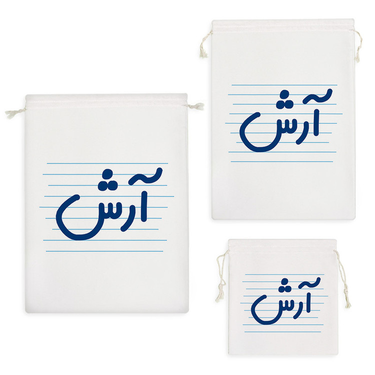 نظم دهنده خندالو مدل آرش کد 4417 مجموعه 3 عددی
