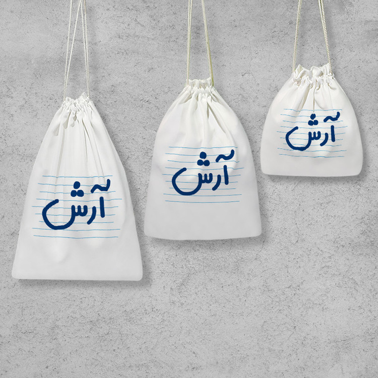 نظم دهنده خندالو مدل آرش کد 4417 مجموعه 3 عددی