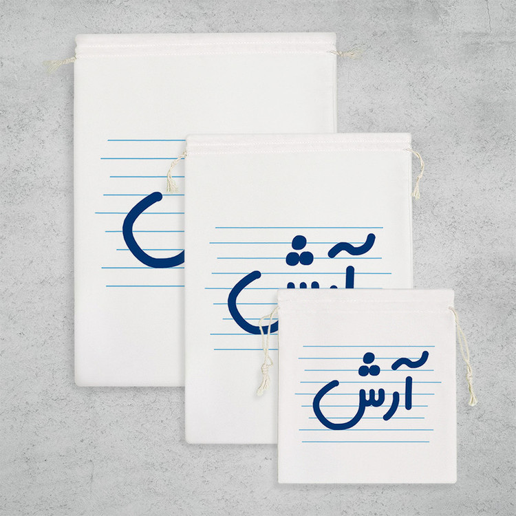 نظم دهنده خندالو مدل آرش کد 4417 مجموعه 3 عددی