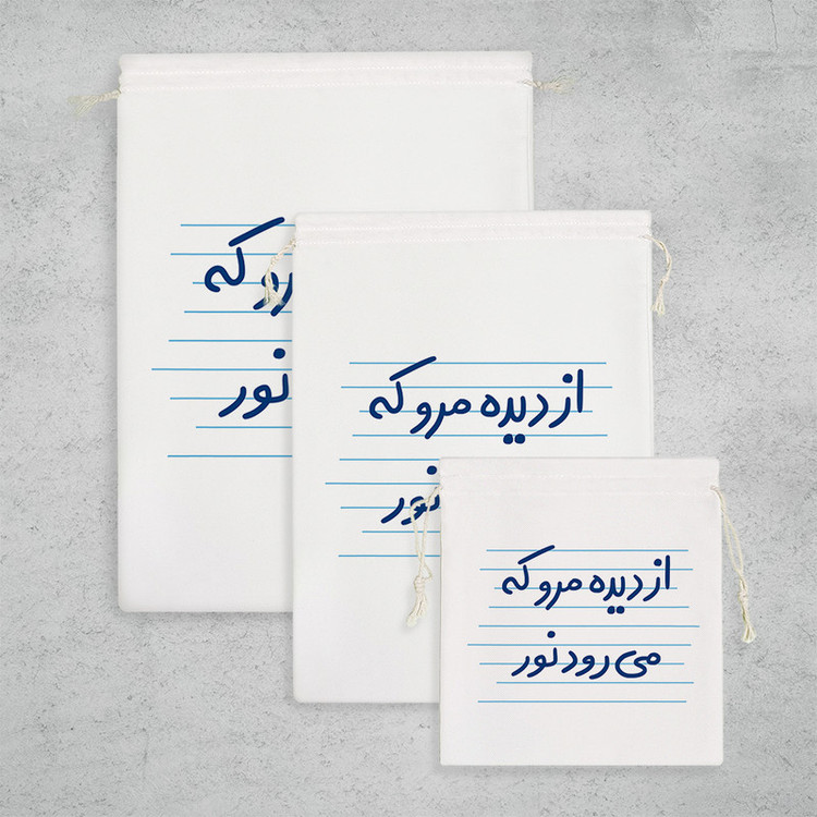 نظم دهنده خندالو مدل از دیده مرو که می رود نور کد 4945 مجموعه 3 عددی