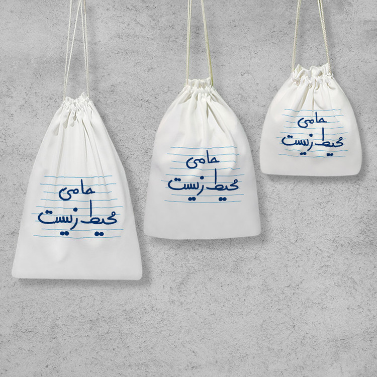 نظم دهنده خندالو مدل حامی محیط زیست کد 4600 مجموعه 3 عددی