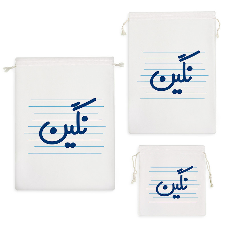 نظم دهنده خندالو مدل نگین کد 3683 مجموعه 3 عددی