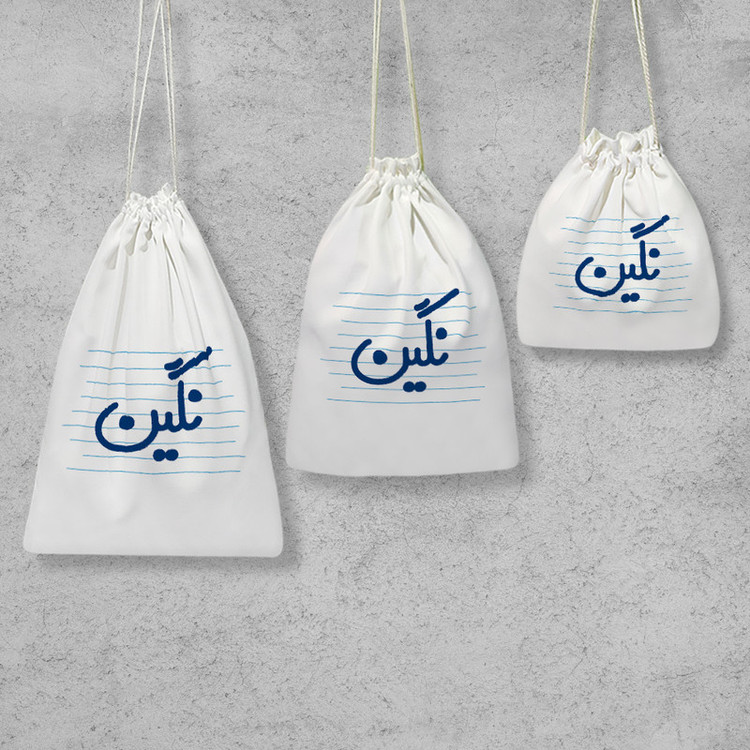 نظم دهنده خندالو مدل نگین کد 3683 مجموعه 3 عددی