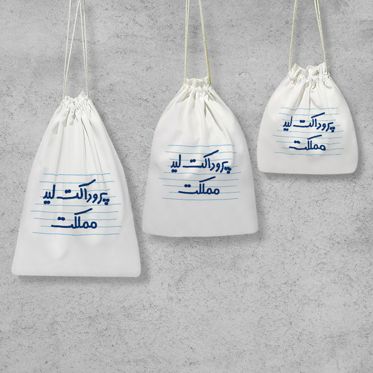 نظم دهنده خندالو مدل پروداکت لید مملکت کد 4159 مجموعه 3 عددی